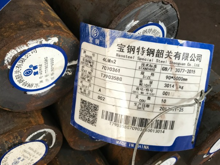 元门乡40Mn2合金结构钢