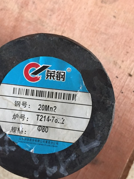元门乡20Mn2合金结构钢