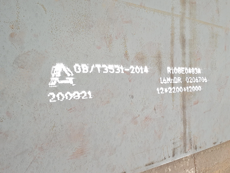 元门乡容器板-16MnDR