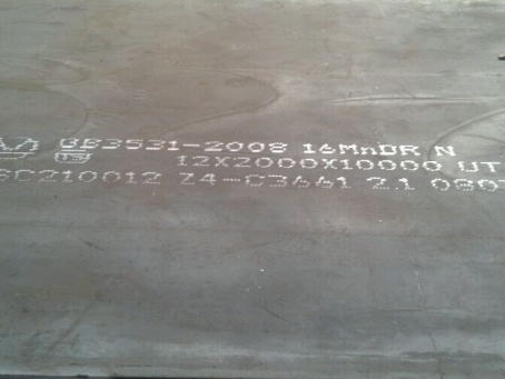 元门乡压力容器板